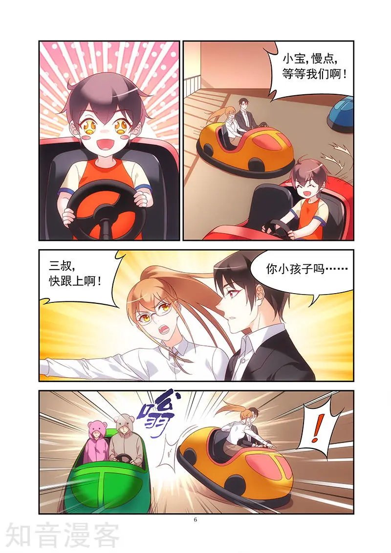 第2季21话