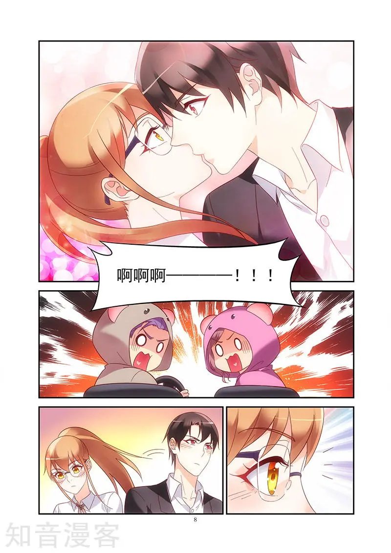 第2季21话