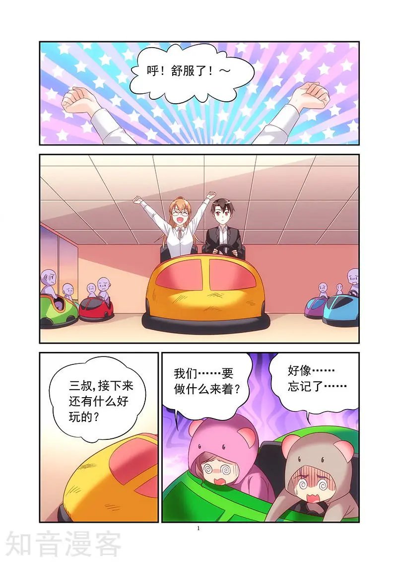 第2季22话