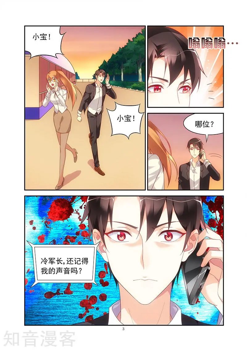 第2季22话