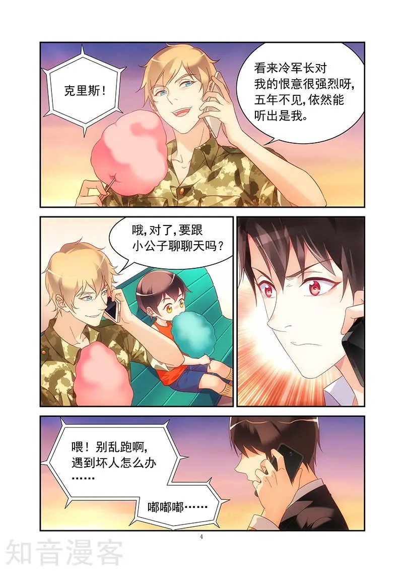 第2季22话
