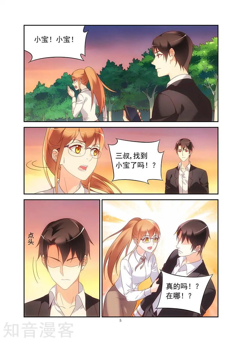 第2季22话