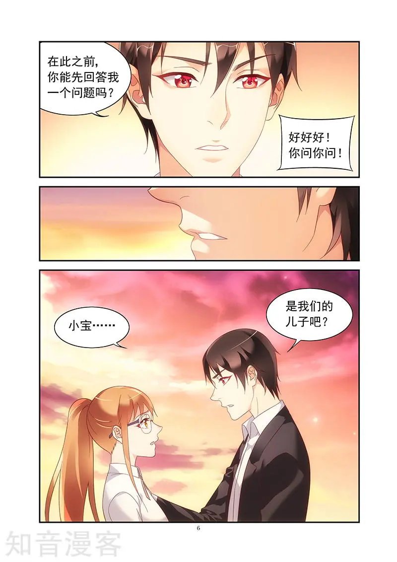 第2季22话