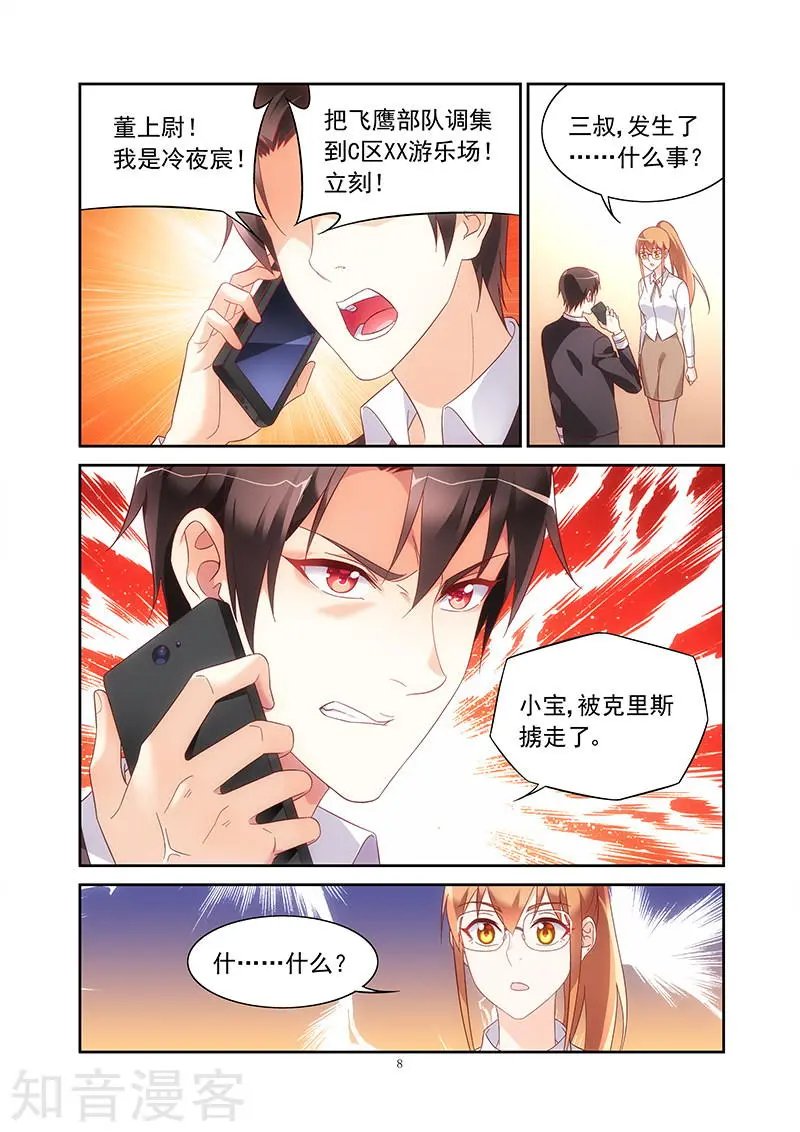 第2季22话