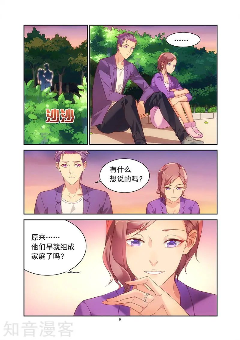 第2季22话