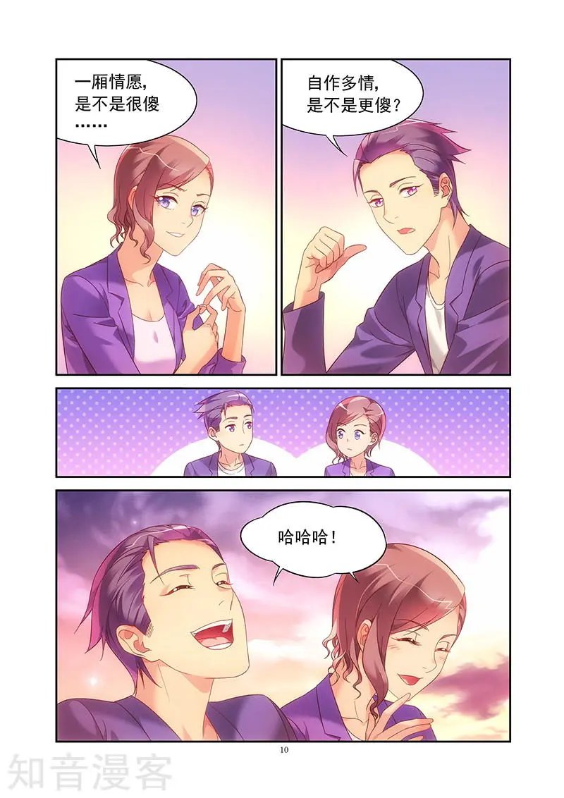 第2季22话