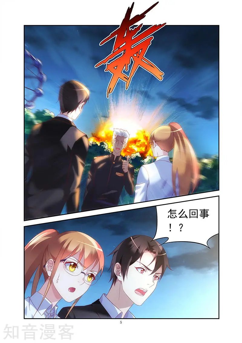 第2季23话