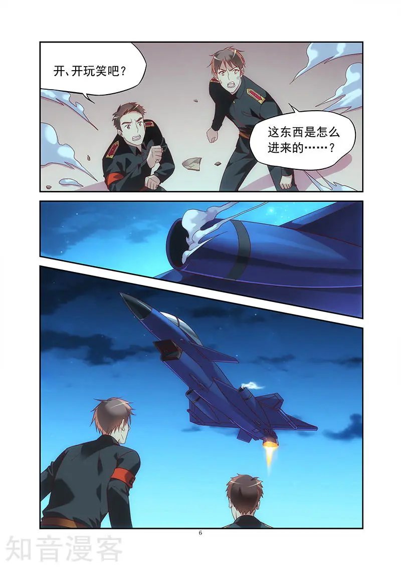 第2季23话
