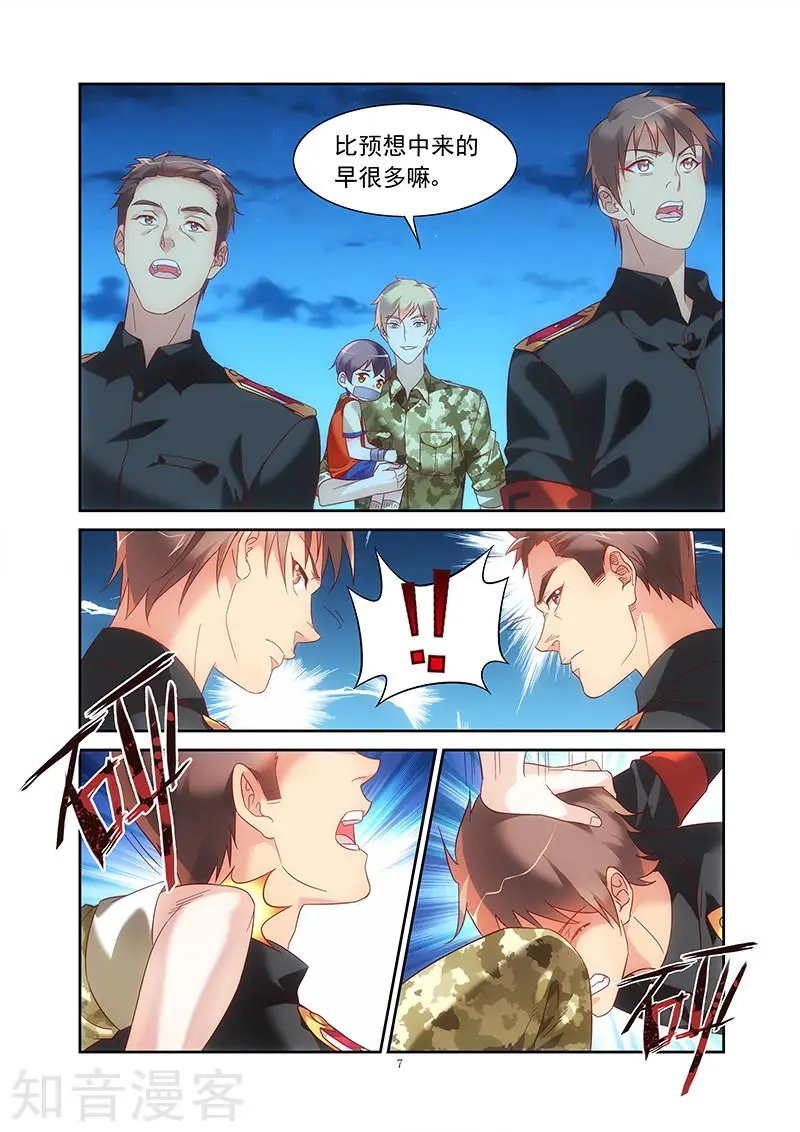 第2季23话
