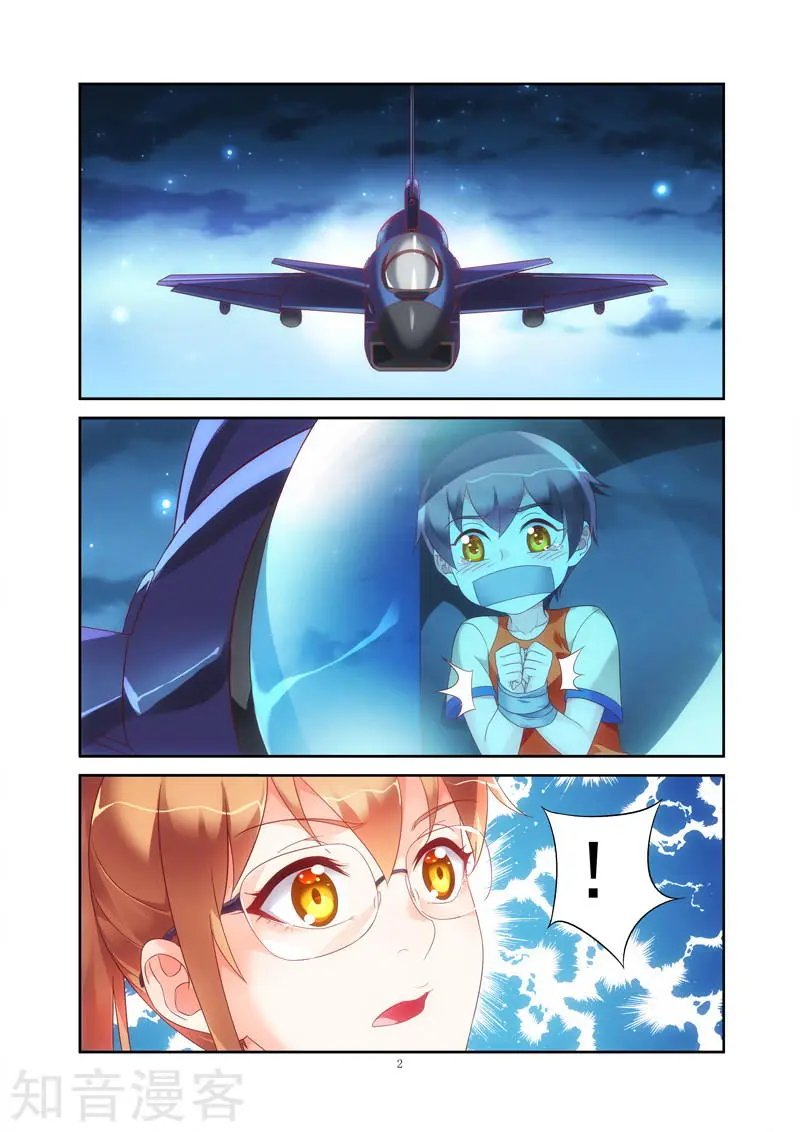 第2季24话