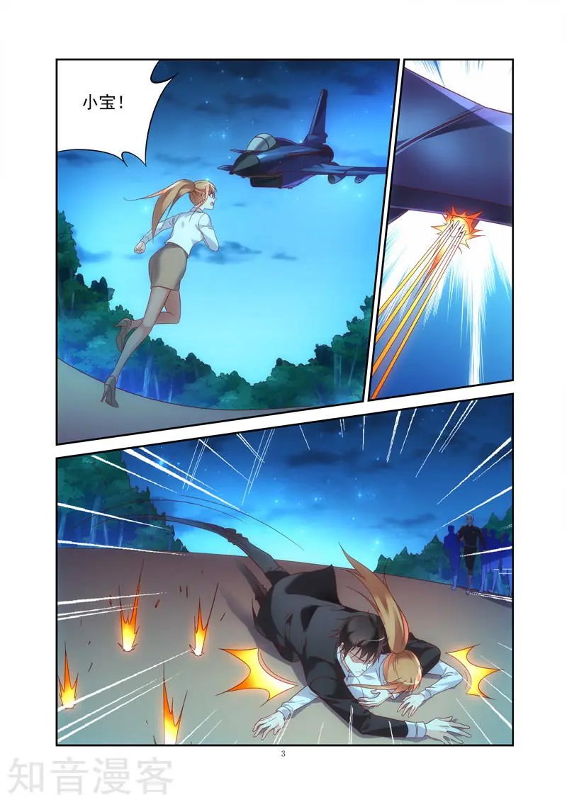 第2季24话