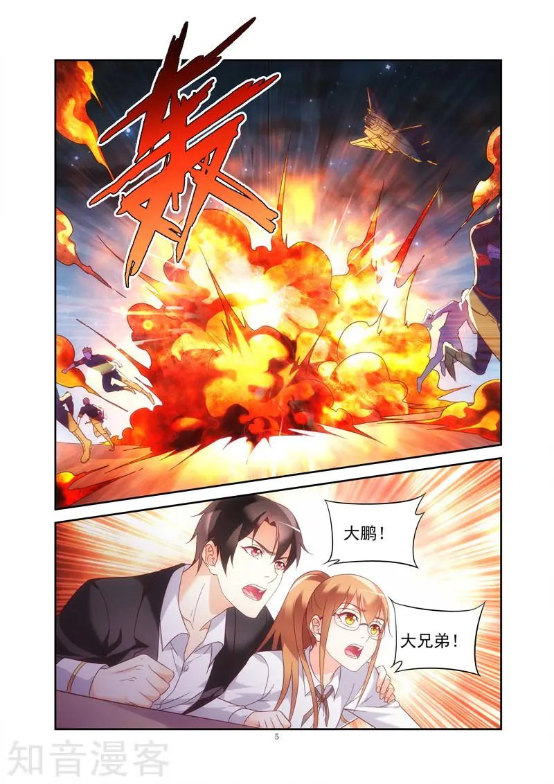 第2季24话