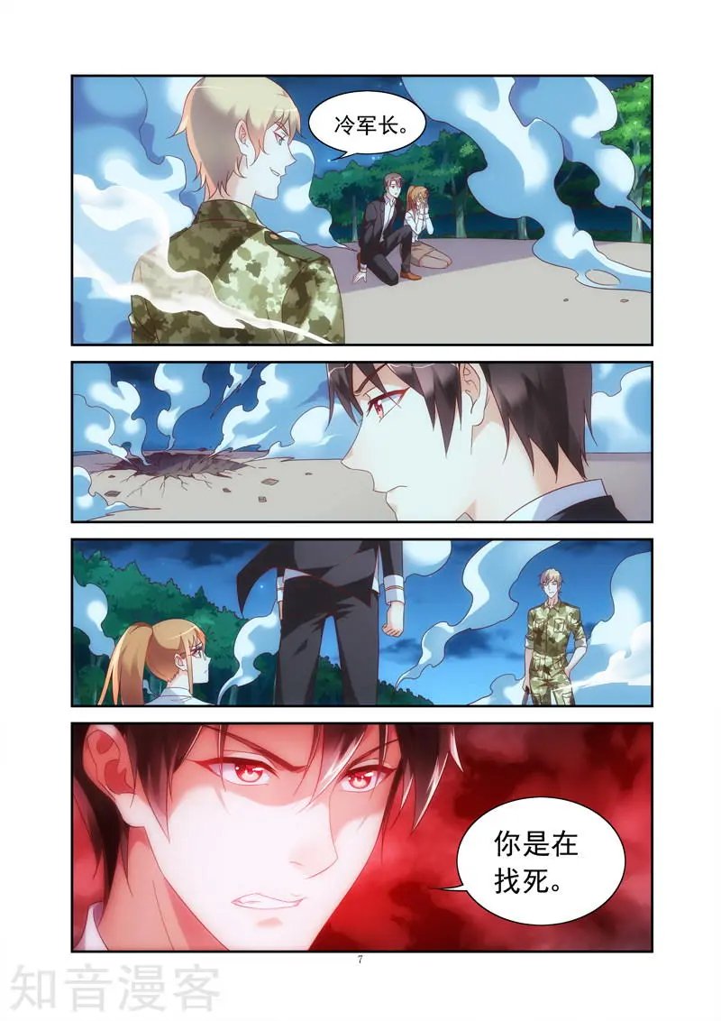 第2季24话