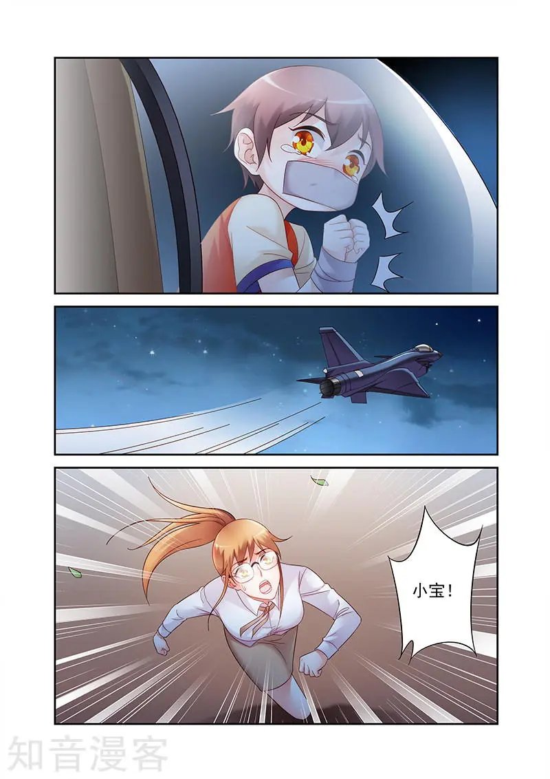 第2季25话