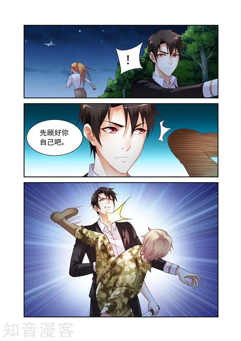 第2季25话