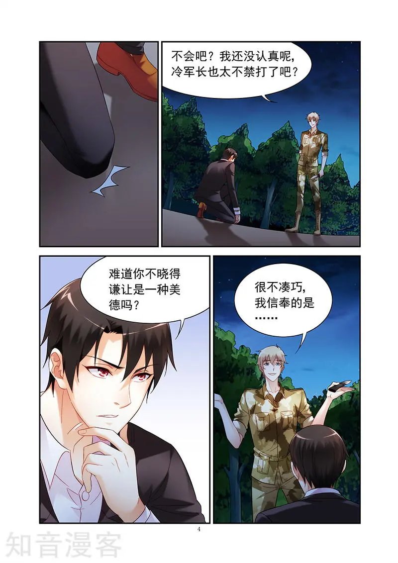 第2季25话