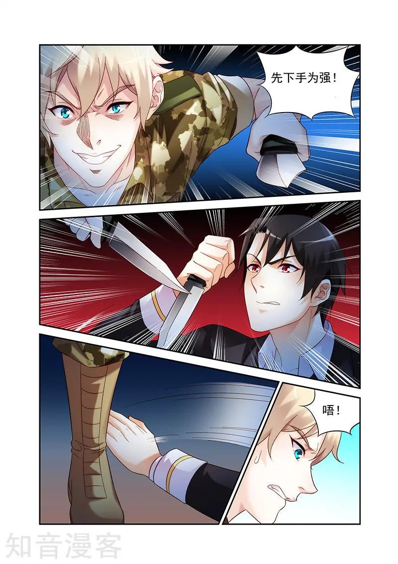 第2季25话