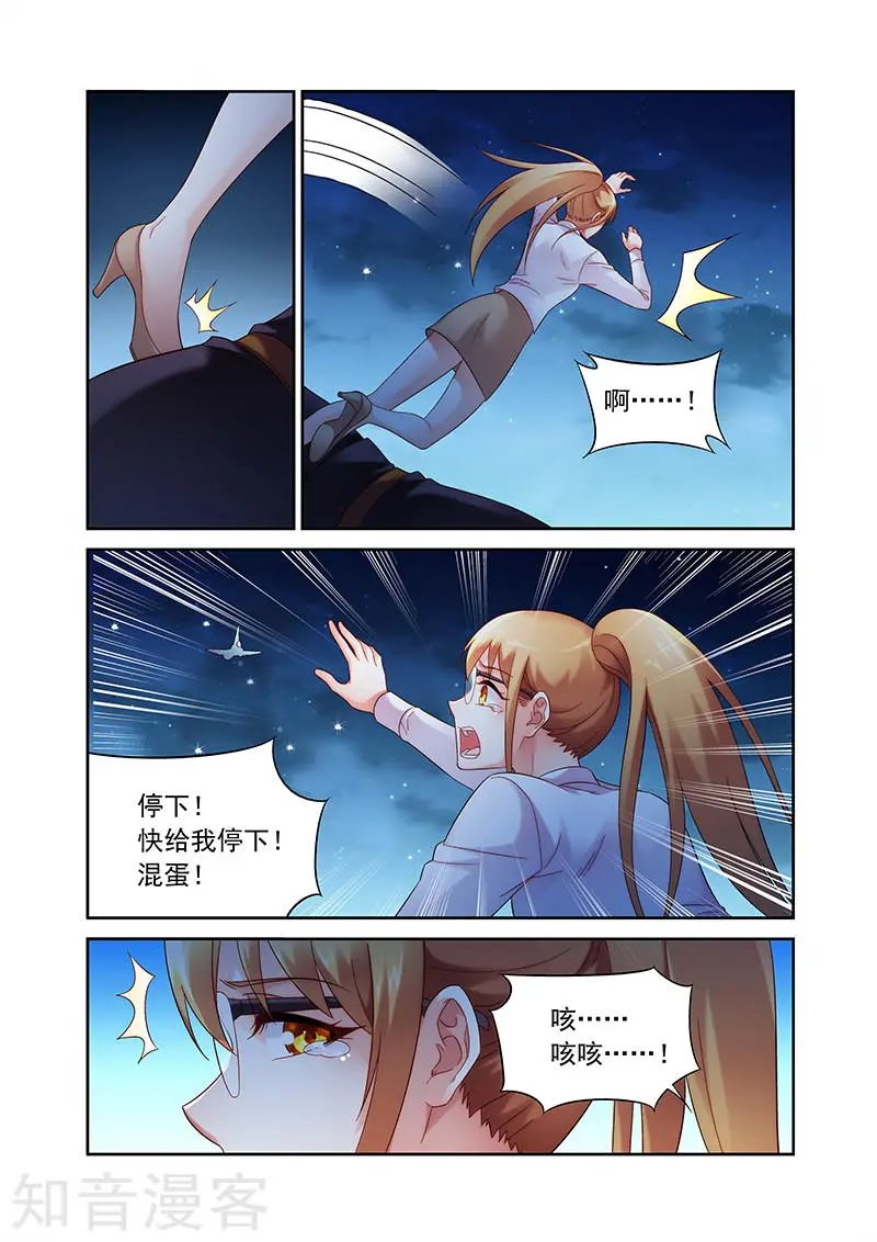 第2季25话