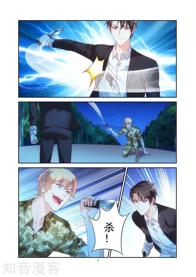 第2季26话
