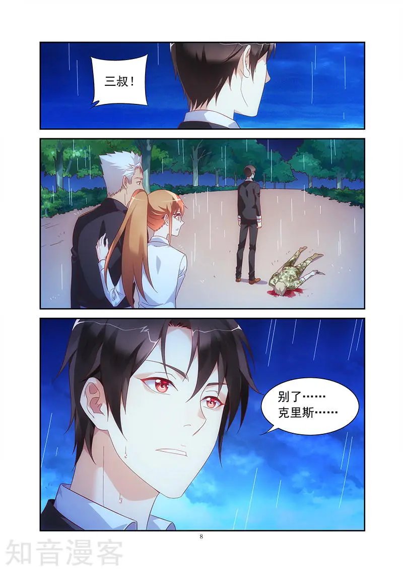 第2季26话