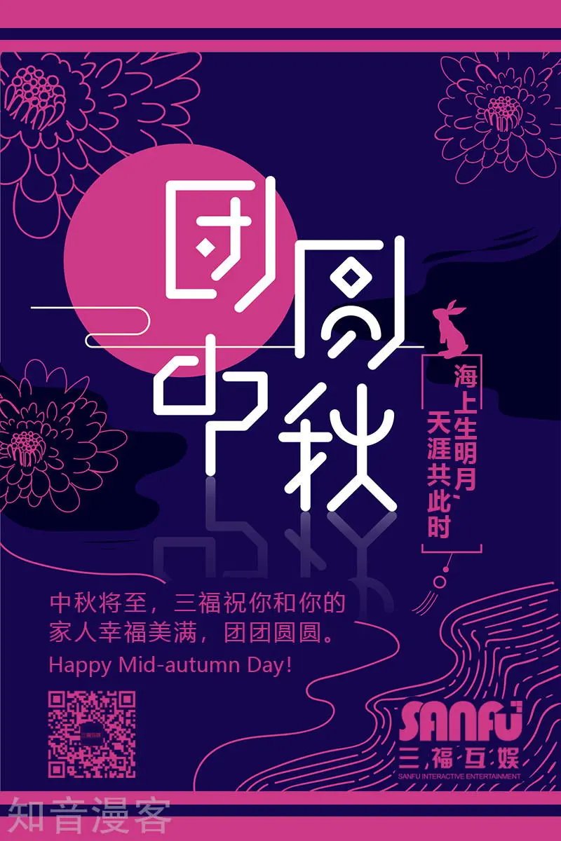 第2季26话