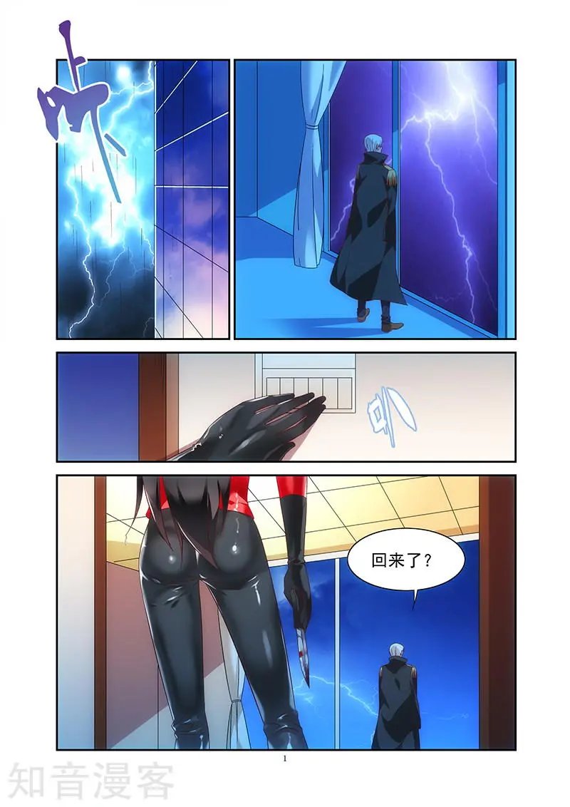 第2季27话