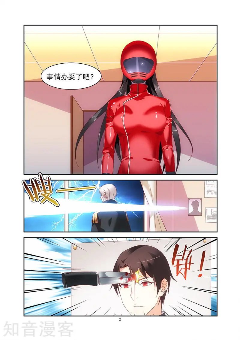 第2季27话