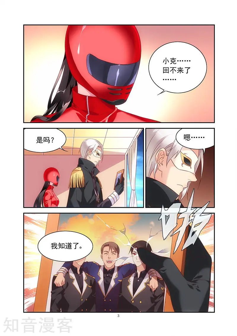 第2季27话