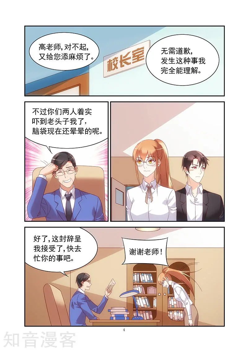 第2季27话