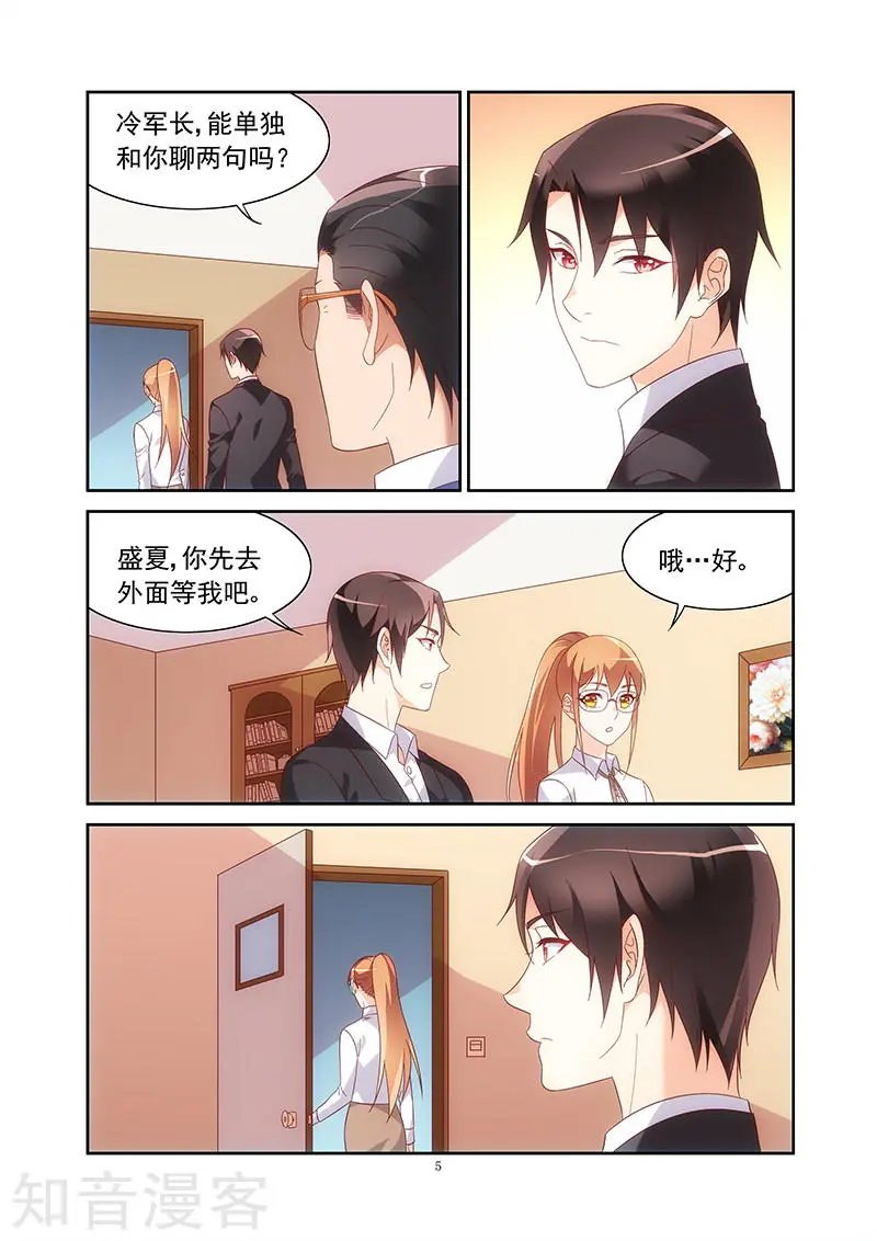 第2季27话
