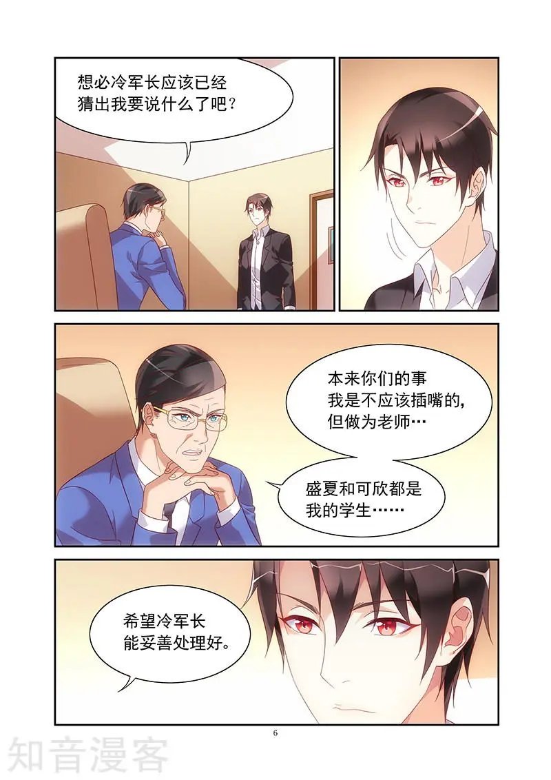 第2季27话