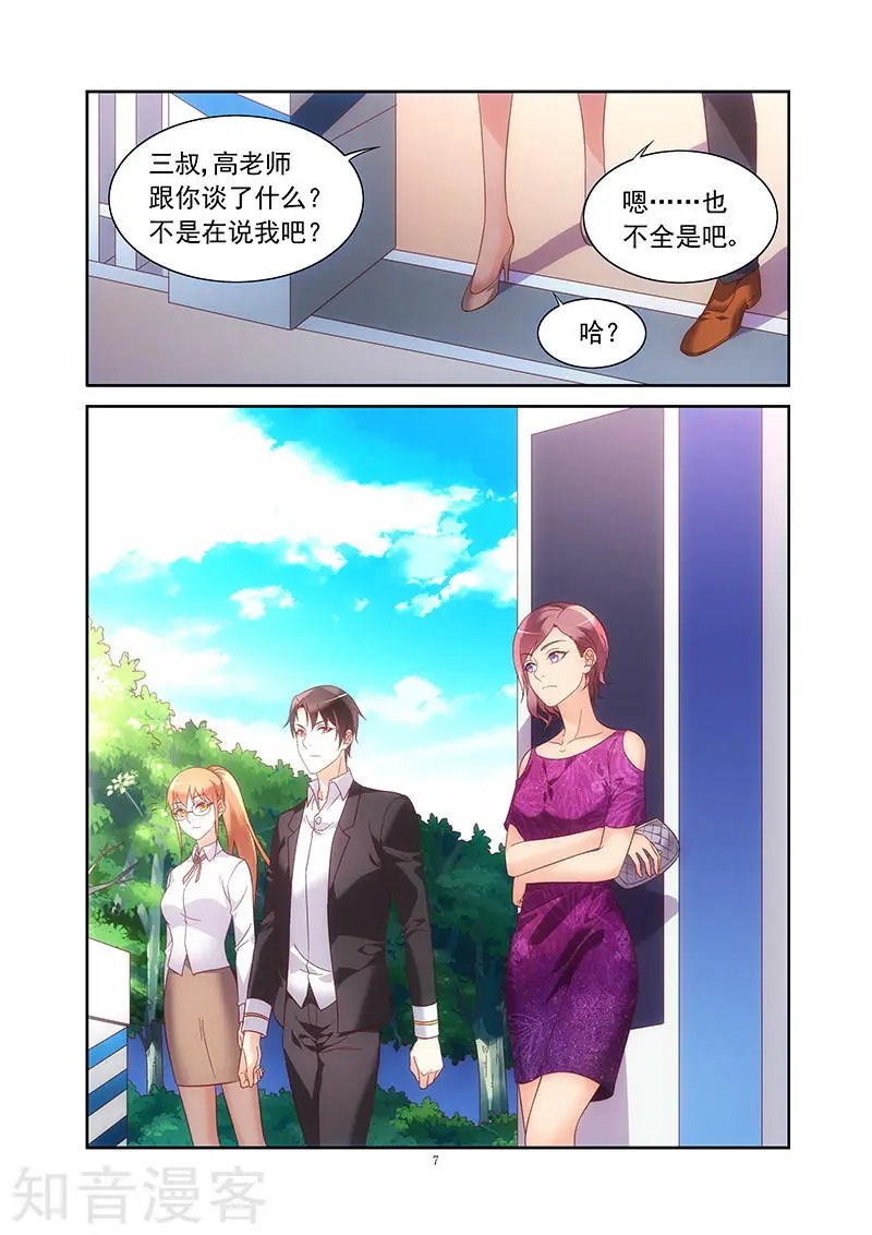 第2季27话