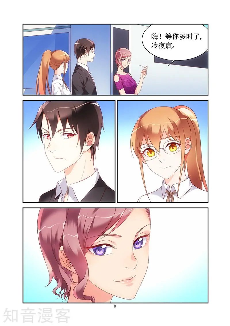 第2季27话