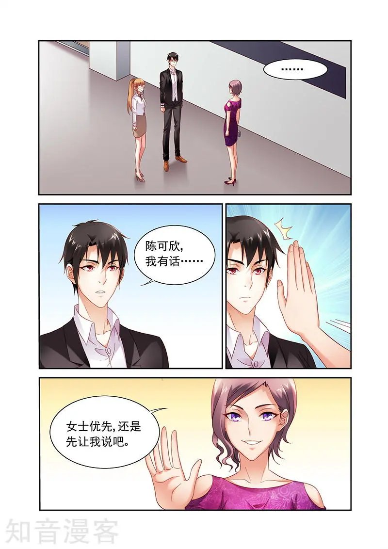 第2季28话