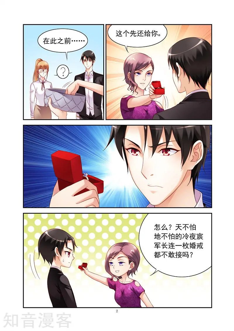 第2季28话