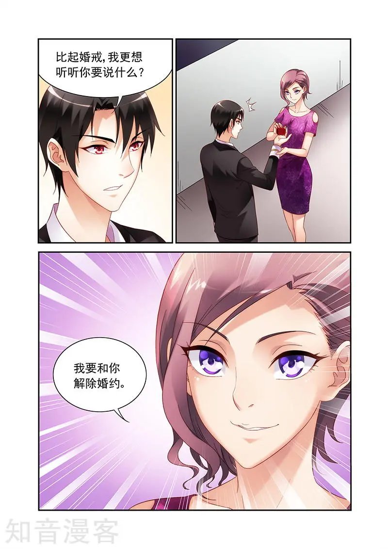 第2季28话
