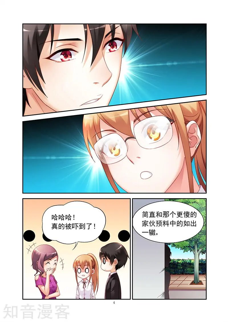 第2季28话