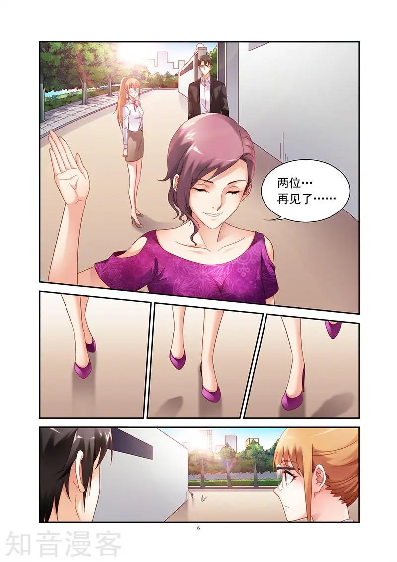 第2季28话