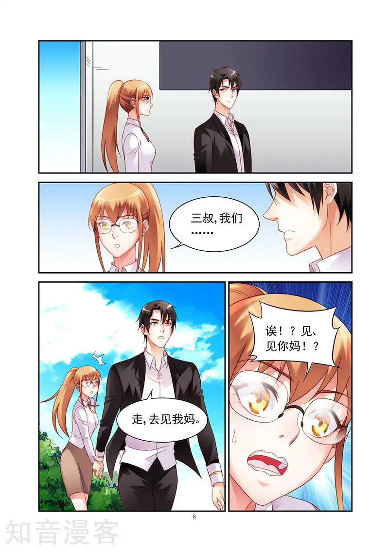 第2季28话