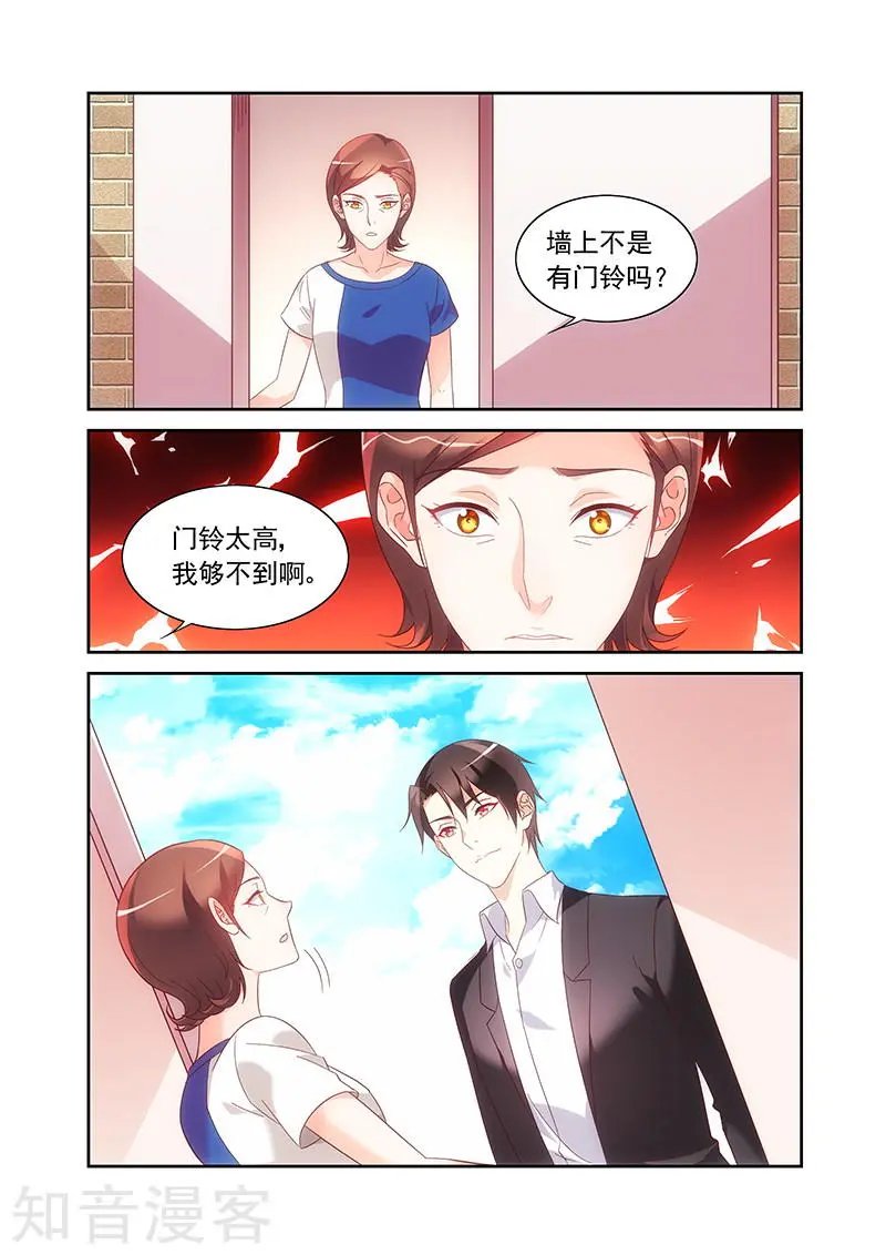 第2季29话