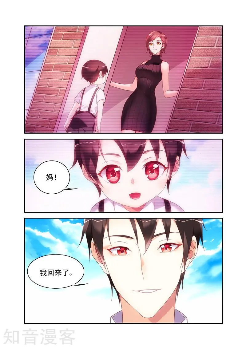 第2季29话