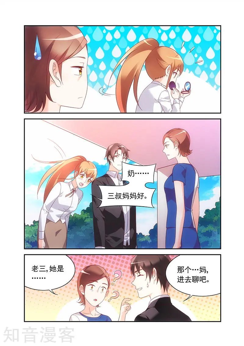 第2季29话