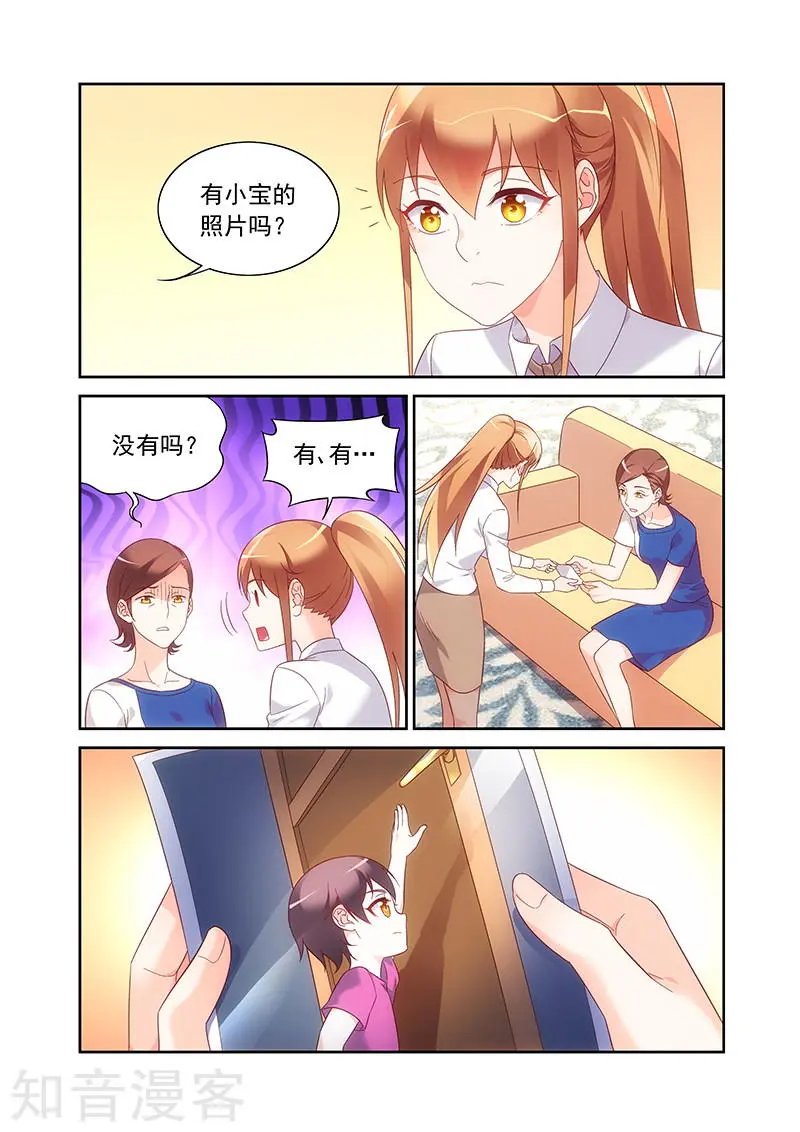 第2季29话
