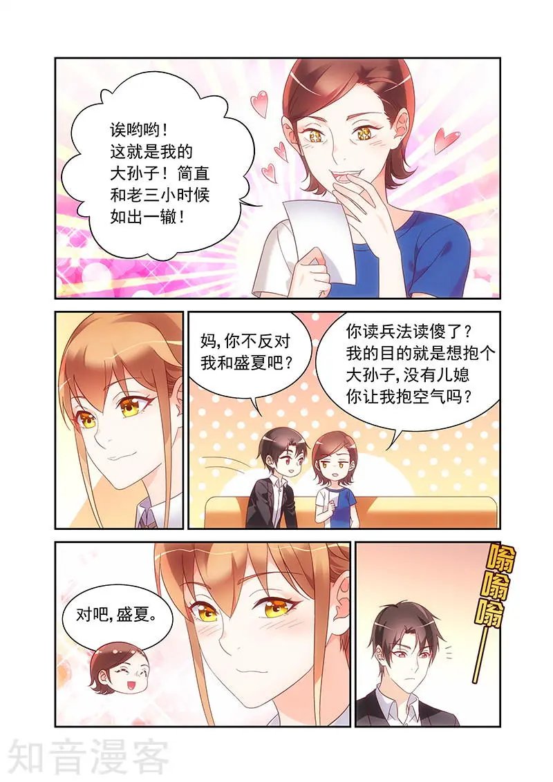 第2季29话