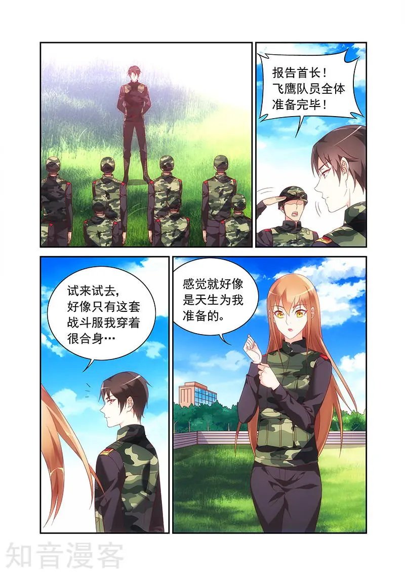 第2季30话