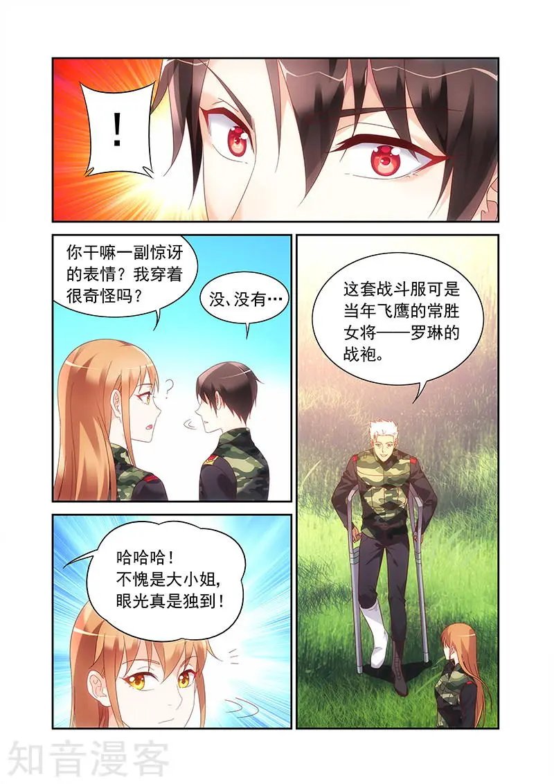 第2季30话