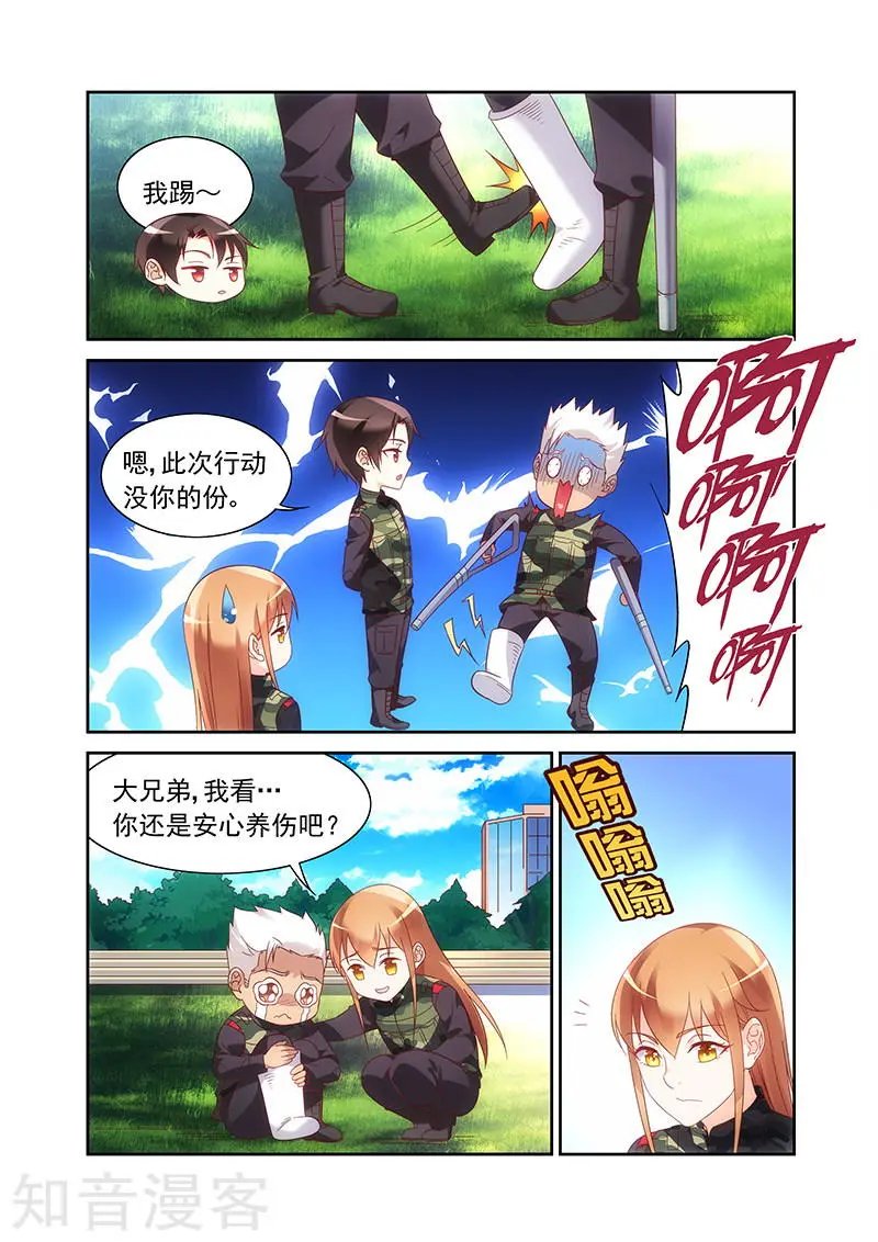 第2季30话