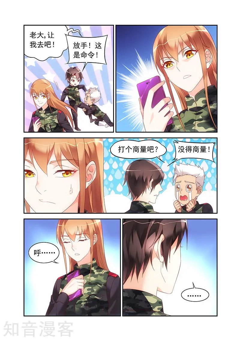 第2季30话
