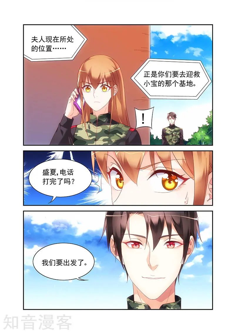 第2季30话