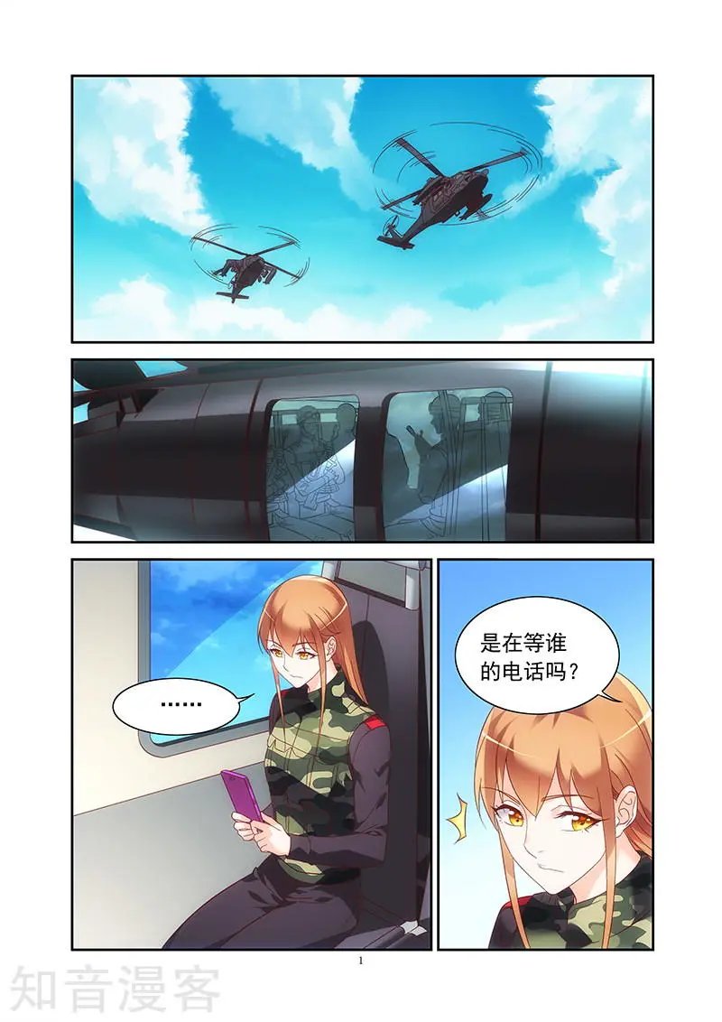 第2季31话